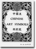 Cover of Chinese Art Symbols