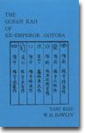 Cover of The Goban Kaji Of Ex-Emperor Gotoba