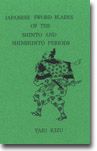 Cover of Japanese Sword Blades Of The Shinto And Shinshinto Periods