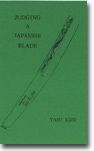 Cover of Judging A Japanese Blade