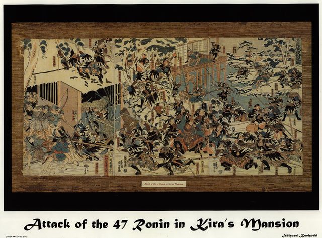 Attack Of The 47 Ronin In Kira's Mansion, image 2