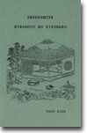 Cover of Swordsmith Minamoto No Kiyomaro