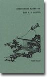 Cover of Swordsmith Suishinshi Masahide and His School