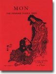 Cover of Mon: The Japanese Family Crest