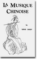 Cover of La Musique Chinoise