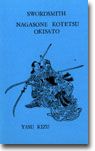 Cover of Swordsmith Nagasone Kotetsu Okisato