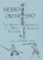 Cover of Heiho Okugisho: The Secret Of High Strategy