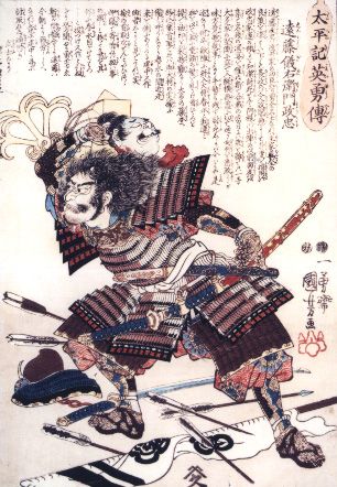 Kuniyoshi Woodblock Print Of Asano's Retainers, print 1 of 6