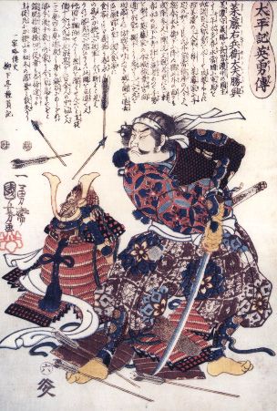 Kuniyoshi Woodblock Print Of Asano's Retainers, print 2 of 6