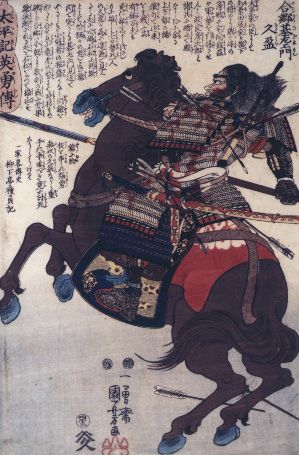 Kuniyoshi Woodblock Print Of Asano's Retainers, print 3 of 6
