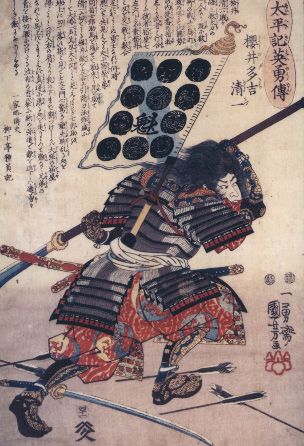 Kuniyoshi Woodblock Print Of Asano's Retainers, print 5 of 6