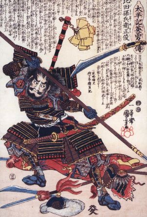 Kuniyoshi Woodblock Print Of Asano's Retainers, print 6 of 6